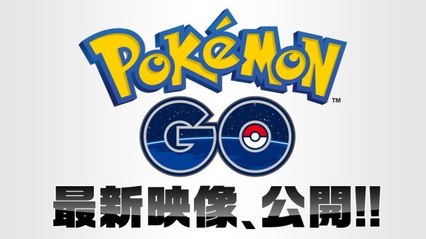 Pokemon-Go-logo2